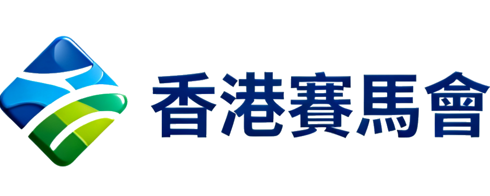 香港賽馬會
